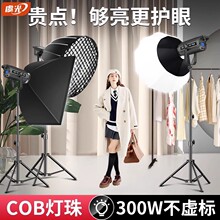 300W����ֱ���a���������ֱ���g���������led�۹�����