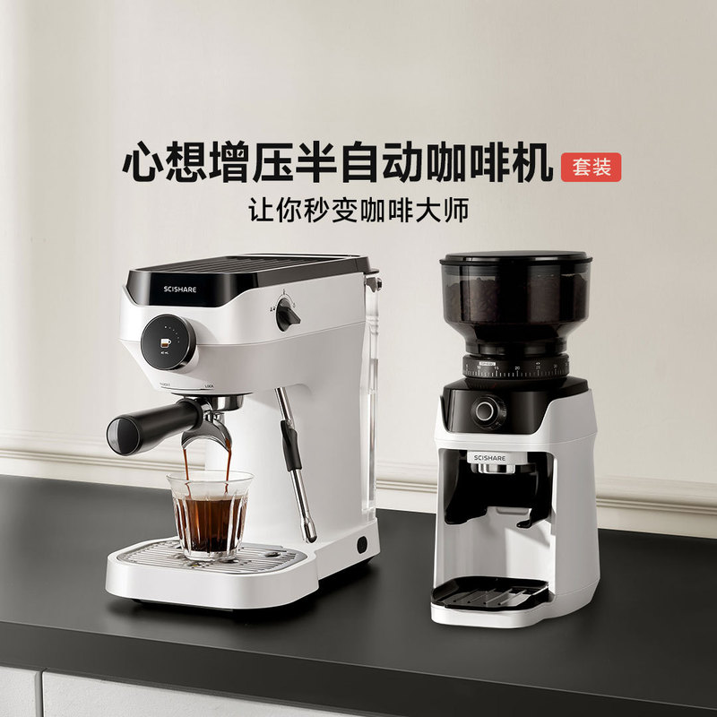 Supercharged Semi-automatic Coffee Machine Small Household Italian Espresso Gold Cup Extract Professional Milk Foam Cold Extract Coffee
