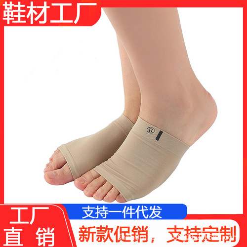 Best selling men's and women's arch support bandage socks and foot pads