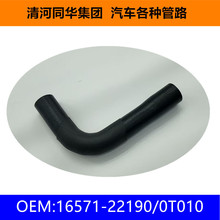 ˮ����ˮ��16571-22190  16751-0T010�m����S�����YVios ����