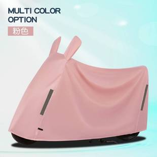 Rain Cover for Electric Scooter, Sunshade, Dustproof Cover, Bicycle Cover, Electric Vehicle Cover with Free Shipping Home