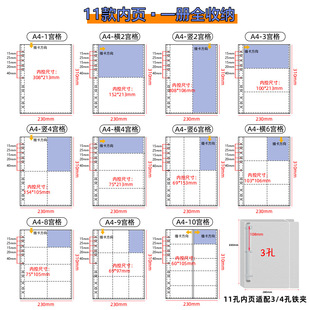 a4�ռ{�ԃ���p���b��Ҏ�񿨃ԃ��11��͸����퓃�퓴�����������