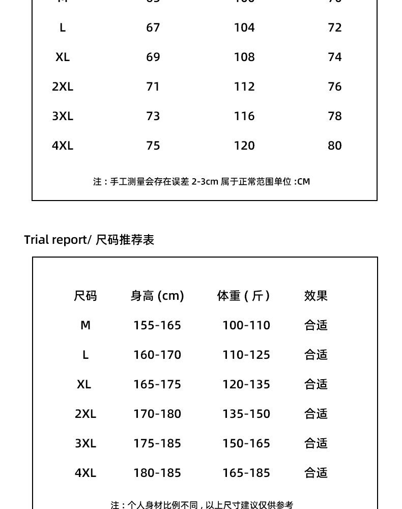 新款卫衣男士秋冬季加绒加厚宽松潮流百搭时尚打底衫男装长袖上衣详情2