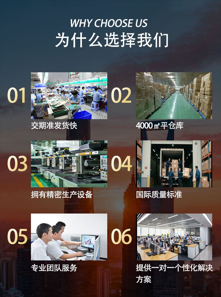 详情页_03.jpg