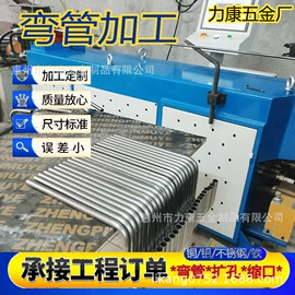 模具制造;名片夹;弯头