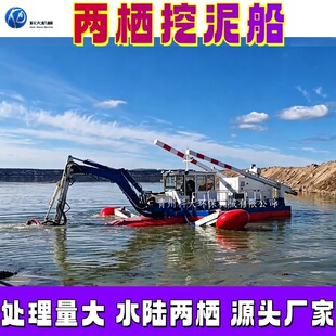 ˮꑃɗ����ബ �ӵ������迣�O�� ȫ�Ԅ�Һ������ˮ�������ɳ��
