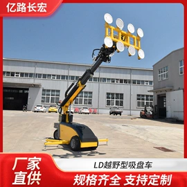 起重装卸设备;升降台;玻璃瓷砖吸盘