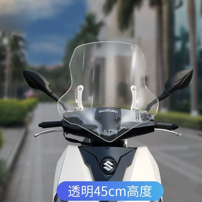 Motorcycle front windshield Ue125 Scooter Thickeneded - uy-transparent-45cm-thickened-and-high-quality