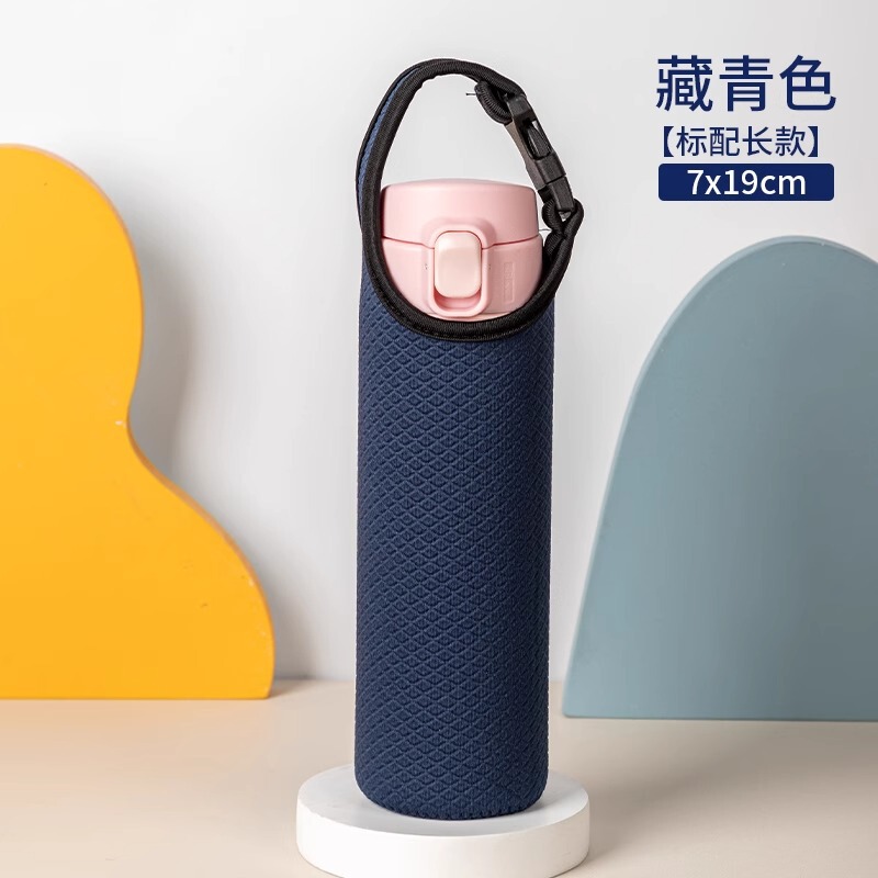 通用保温杯套儿童膳魔师玻璃茶水杯子保护袋斜挎带手提绳新款|undefined