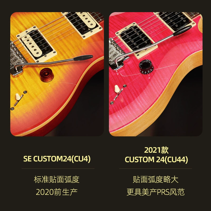 PRS Электрогитара SE CUSTOM24 CU44 Single Shake C844 Профессиональный набор Standard24 Индонезийское производство