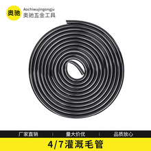 PVC�ι�ë�� 4/7ܛ��ë�� �h���o���oζ�����L ΢����ˮ���ë��
