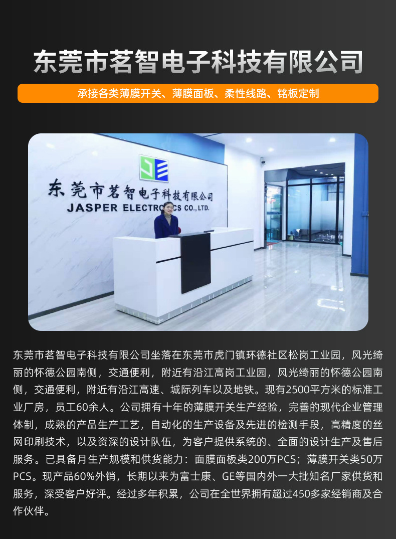 详情页3最新款_13