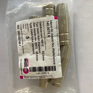 Bincaier Welding Conical Nozzle Protective Cover