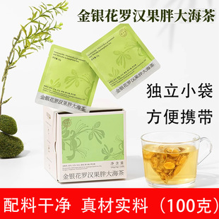 һ�����l�����������ý��y���_�h���ִ󺣲�100g