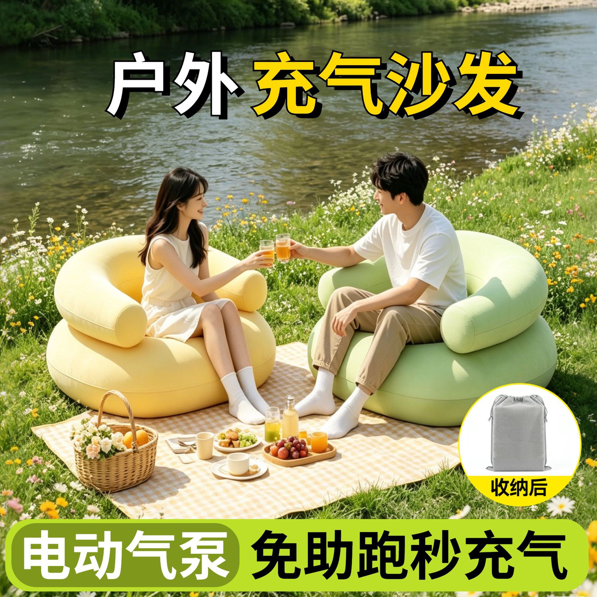 Camping Outdoor Inflatable Sofa with Air Pump, a Must-Have Gadget for Lazy People, Portable Single-Person Air Mattress for Camping and Music Festivals