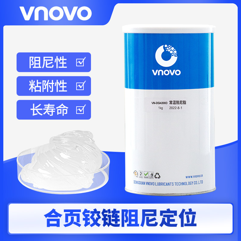 Normal temperature damping grease buffering shock absorption…