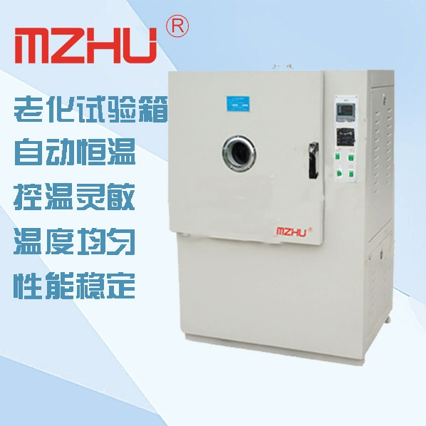 Старельная коробка для проволоки и кабеля/резиновая старезная коробка/пластиковая старельная коробка/воздушная старезная коробка/тестовая коробка для старения