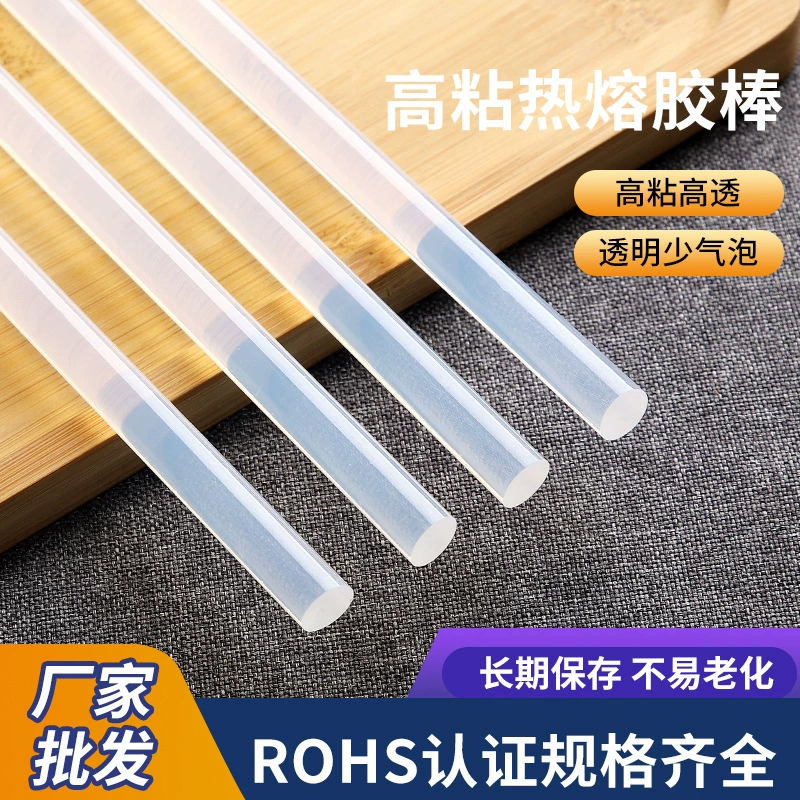 Прозрачный термоплавкий клей-карандаш высокой вязкости, прочный термоплавкий клей-карандаш ручной работы, экологически чистый термоплавкий клей-полоска 11 мм7 мм, производитель оптом