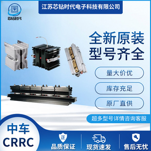 TG300HF17M1-S300 TG650CP17H2-S300ȫ��CRRC��܇  �F؛