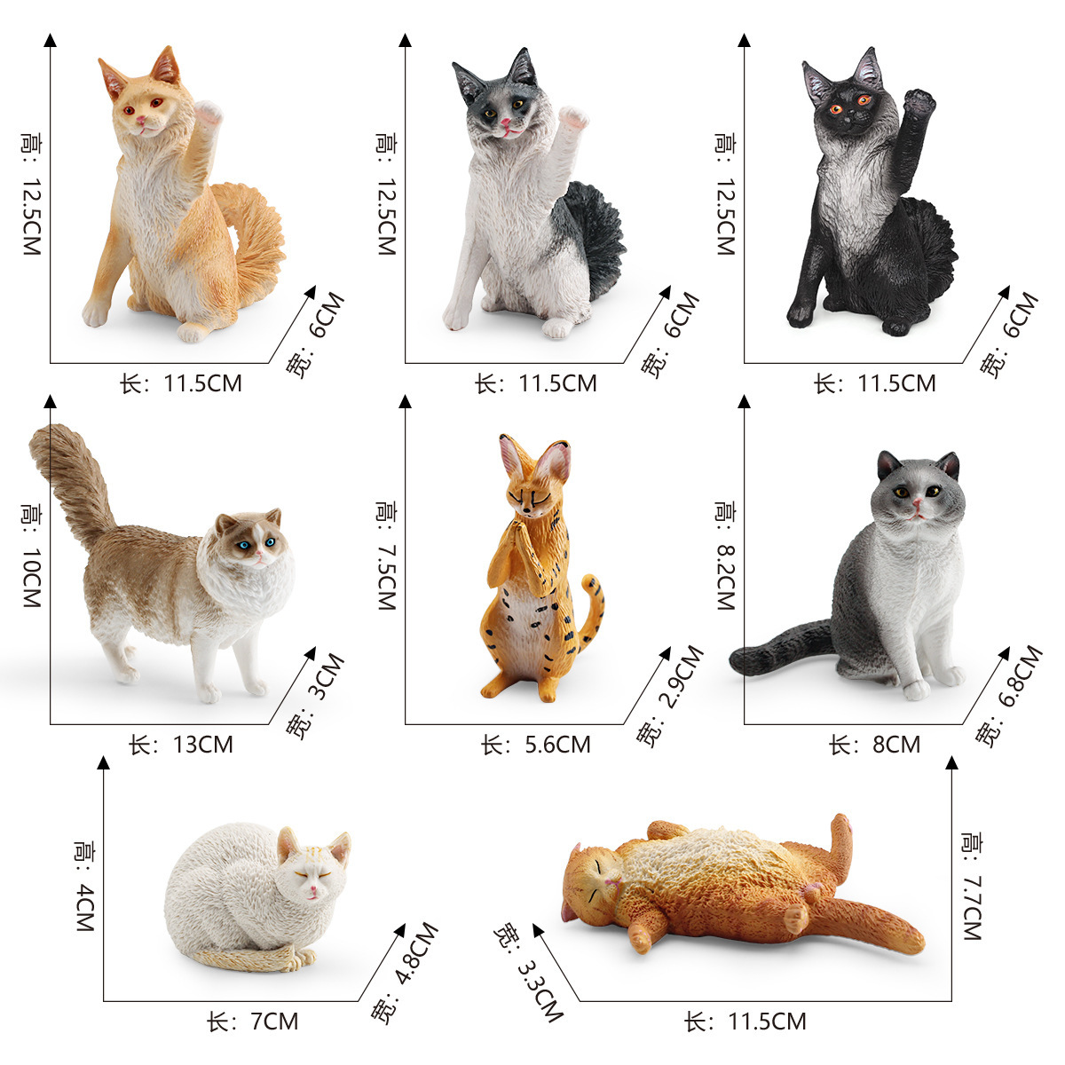 Gato de simulación transfronteriza modelo animal cognitivo infantil de pelo corto gato de tela gato Maine Coon gato mascota gato adornos