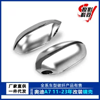 Mirror cover (Audi) A7 A8 A6L C8, chrome plated silver shell, pair or 4‑piece set