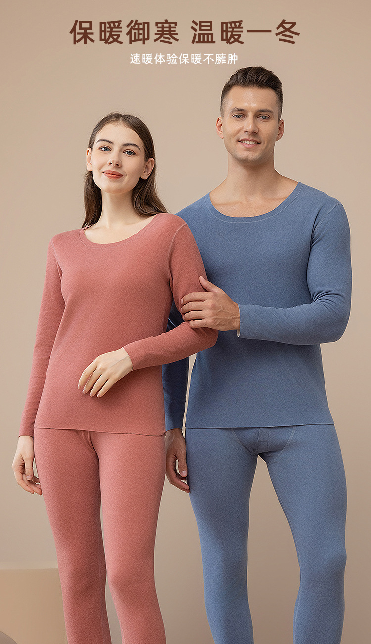 蚕丝保暖内衣-广告3.jpg
