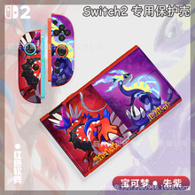 ������Switch2���o����ͨ�����ɐی��ɉ�����tpuܛ����ˤ���C���