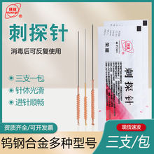 �h���̽�һ��3֧����؏�ʹ���u䓻�����tᘾ�ᘟ���m�û��