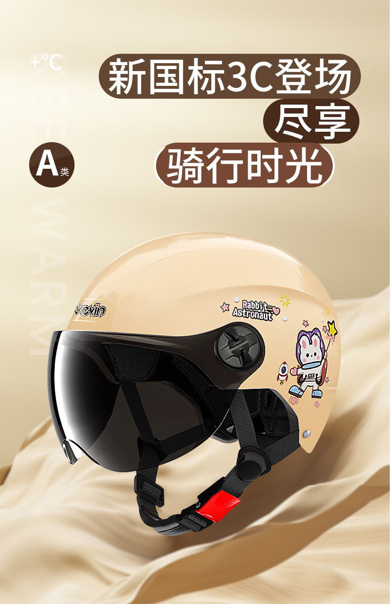 National Standard Certified Four-Season Universal Women's Cute Electric Vehicle Helmet, Electric Bike Safety Helmet, Sun Protection Motorcycle Half Helmet