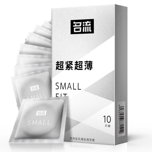 Celebrity small super small condom 001 zero-feeling thin super tight G-spot condom family planning supplies adult sex tt