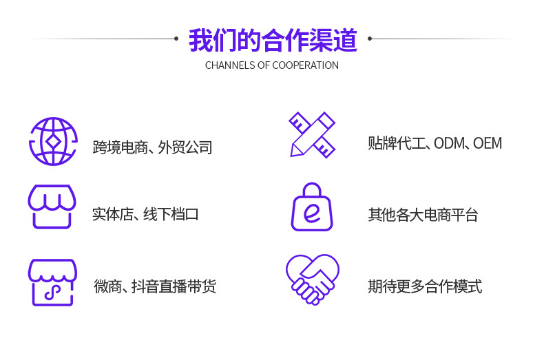 详情页顶底介绍_04