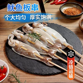 软体类;贝类;鱼类