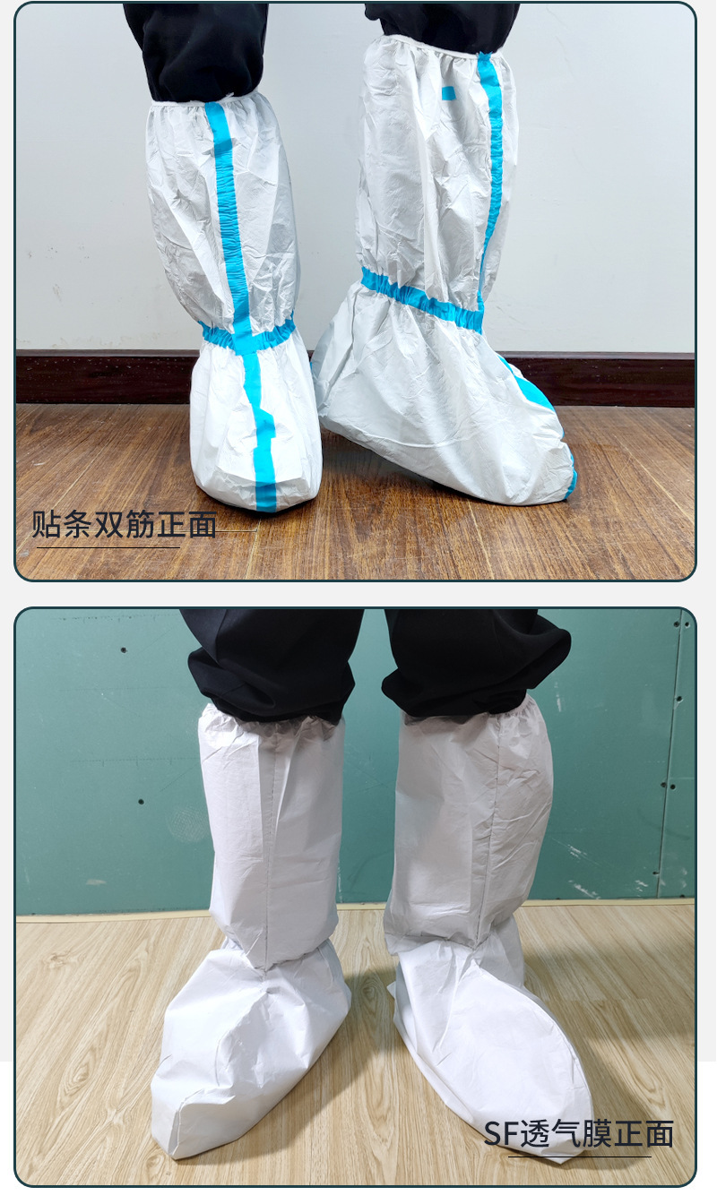 PP+PE覆膜靴套_16.jpg