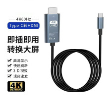 type c�Dhdmiͬ���� 4K60HZ����Ͷ���D�Ӿ�TypeC�DHDMIҕ�l�D����