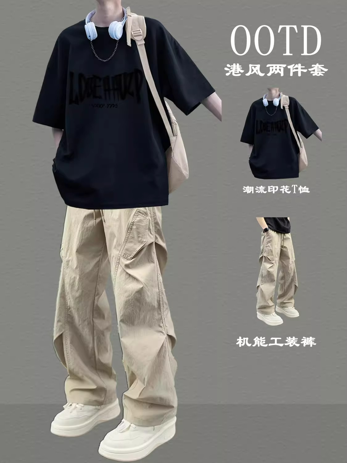 2026 New Men's Stylish Summer Outfit Two-Piece Trendy Set Cool Student Men's Short-Sleeve Long Pants Set