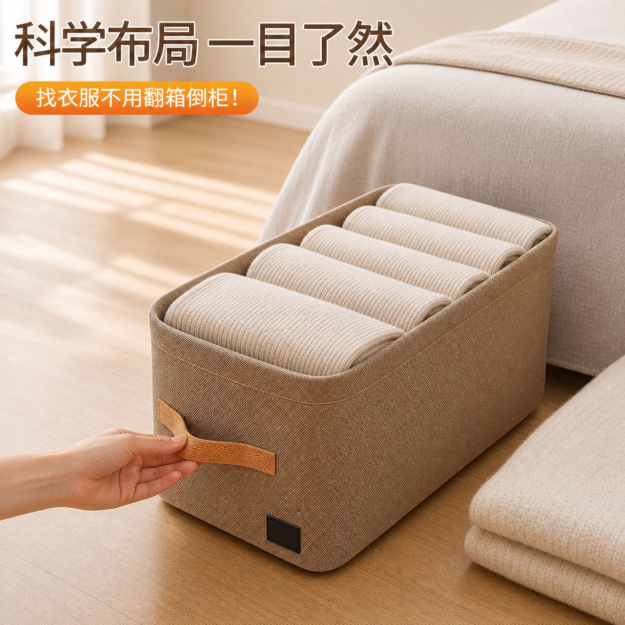 Clothing Storage Box for Home Wardrobe, Foldable Drawer-Style Thickened Storage Basket for Pants, Dustproof Storage Solution for Clothes