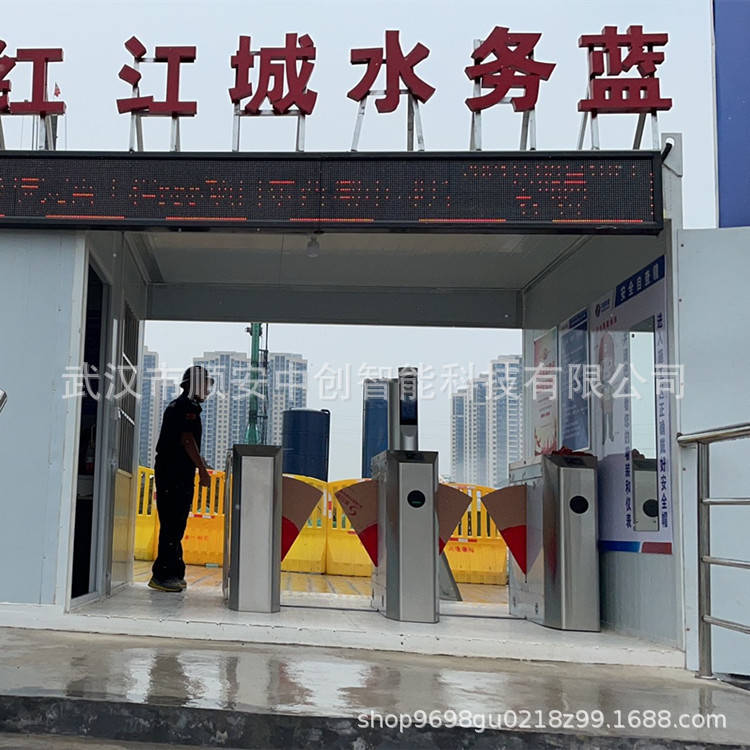 武汉市劳务实名制通道闸机红外防夹翼闸工地人脸识别人行通道闸