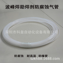 庸 gPET܇a6/8MMˮC^ˮ