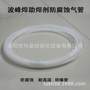 ���庸��������� �����g����PET�܇��a6/8MM��������ˮ�C�^ˮ