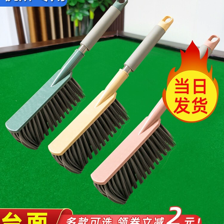 Щетка для чистки стола для маджонга, щетка для чистки стола для машины для маджонга, щетка для удаления пыли, щетка для бытовой чистки, щетка для машины для маджонга