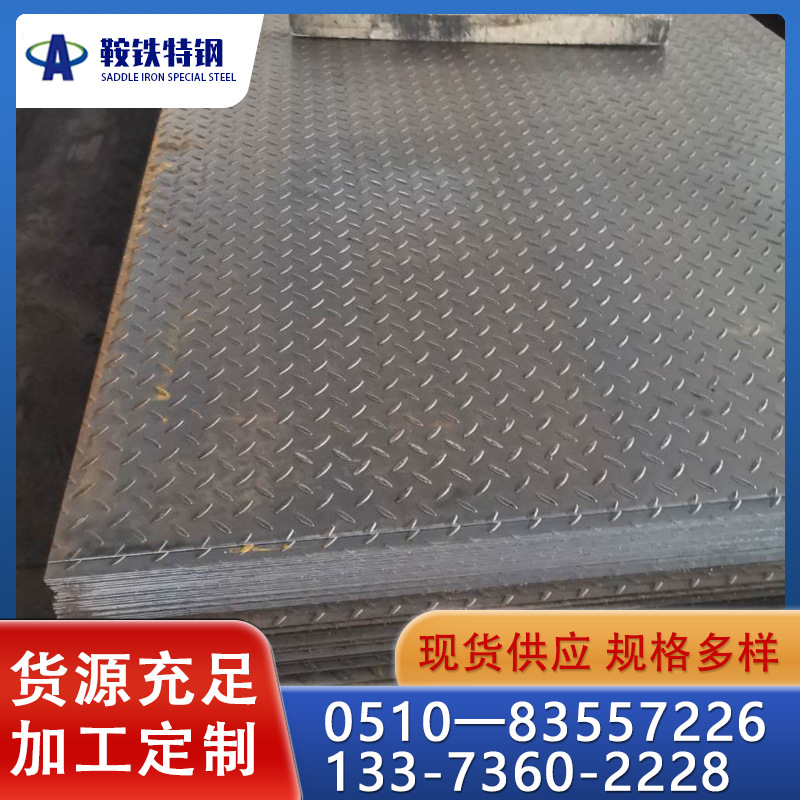 厂家现货销售 花纹板  扁豆型花纹板 Q235B钢板 规格多样花纹板