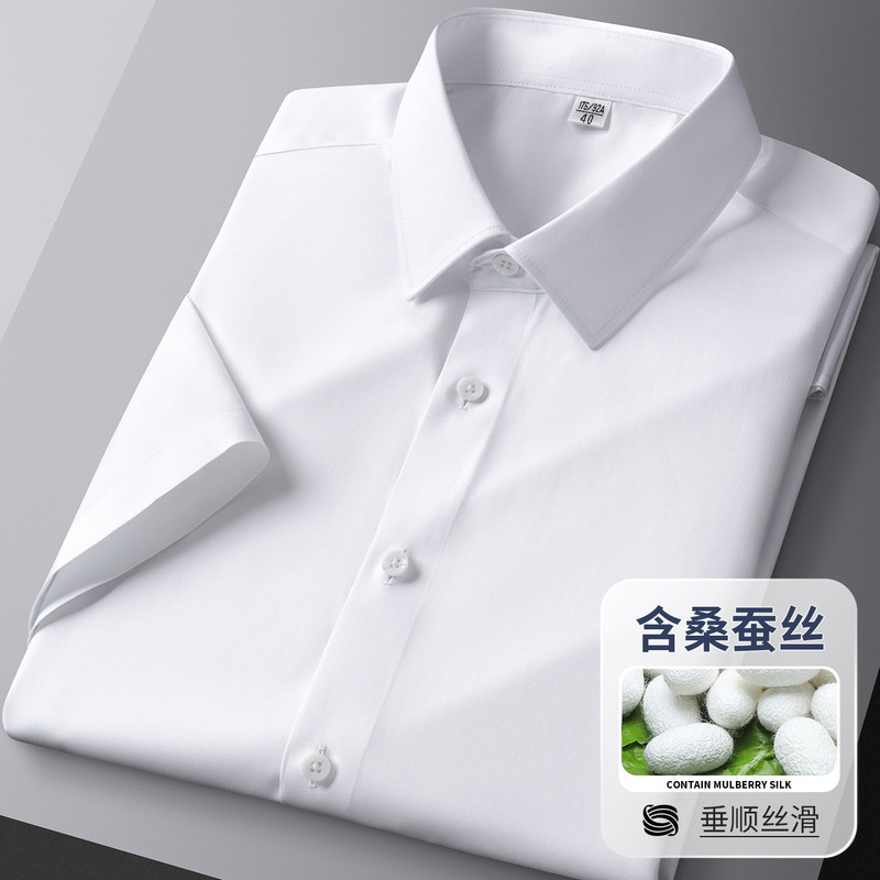 American Tommy short-sleeve shirt for men, summer mulberry silk top, business casual, wrinkle-free professional shirt, versatile style American Tommy short-sleeve shirt for men, summer mulberry silk top, business casual, wrinkle-free professional shirt, versatile style
