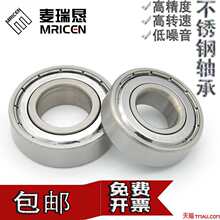 304P䓟oSS6200S6201S6202S6203S6204S6205S6206ZZ