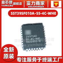 SST39SF010A-55-4C-WHE/SST29SF040-55-4C-NHE-4I存储芯片IC 全新