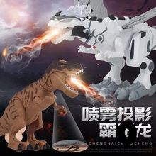跨境喷雾机械电动恐龙玩具 儿童仿真动物恐龙模型 下蛋霸龙玩具