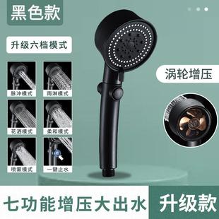 Manufacturers supply cross-border shower nozzle turbine maple leaf gold bathroom booster bath heater shower shower shower head