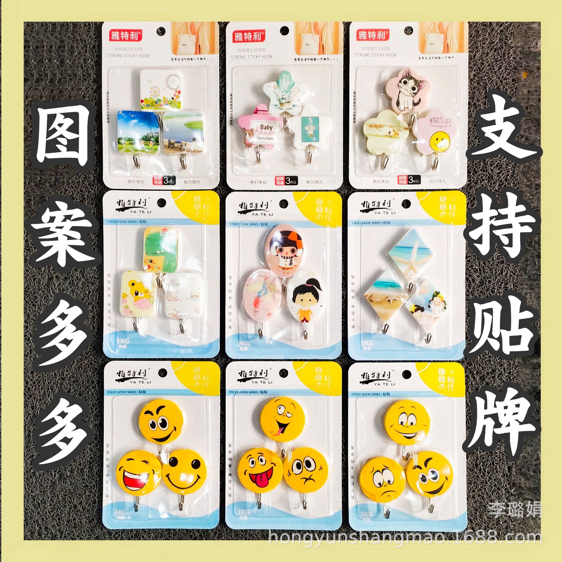 Plastic hook kitchen bathroom student dormitory non-perforated multi-use hook gift hook storage hook foreign trade supply