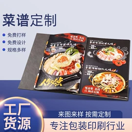 纸类印刷制品;礼品盒;宣传画册