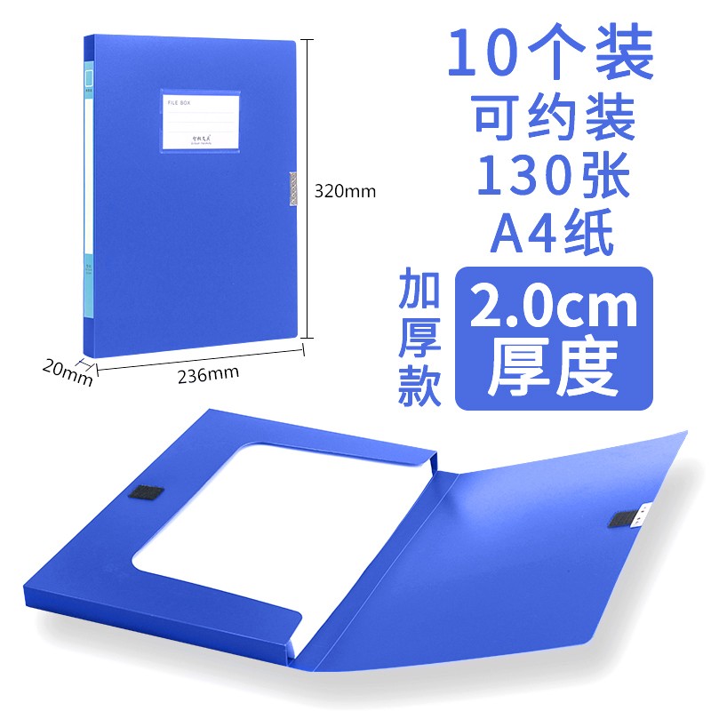 파란색 2.0cm/두꺼운 성형 모델 10개