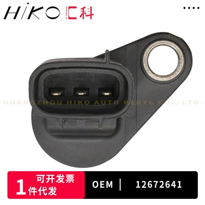 Crankshaft Position Sensor – Other drive systems